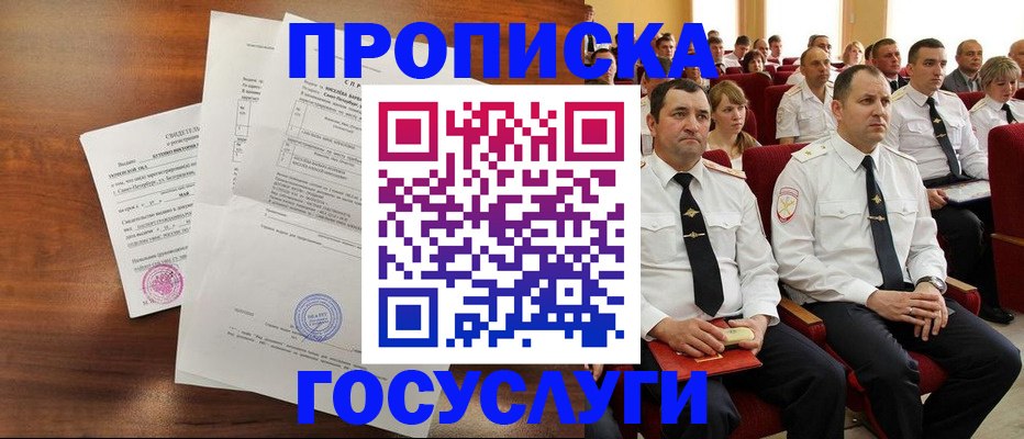 найти адрес прописки в Грозном